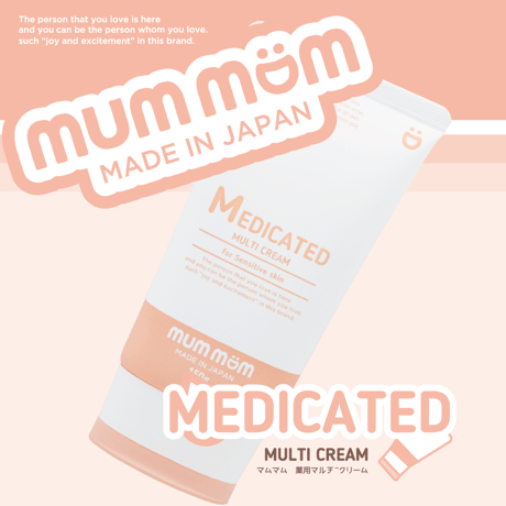 マムマム　薬用マルチクリーム【医薬部外品】150g