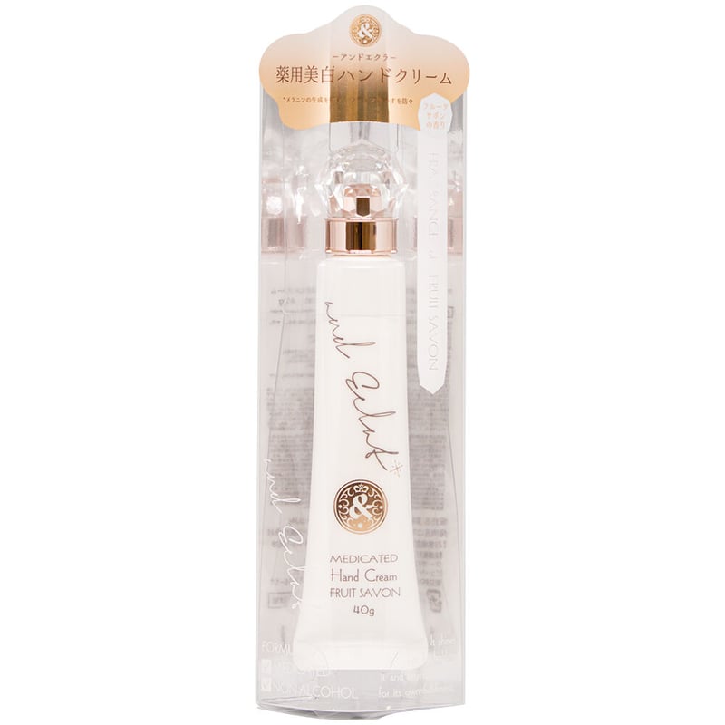 アンドエクラ 薬用美白ハンドクリームフルーテサボン【医薬部外品】40g