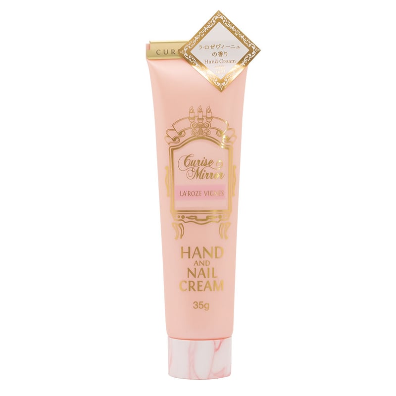クルーズミラー ハンドクリームウィズネイル ラ・ロゼヴィーニュ35g