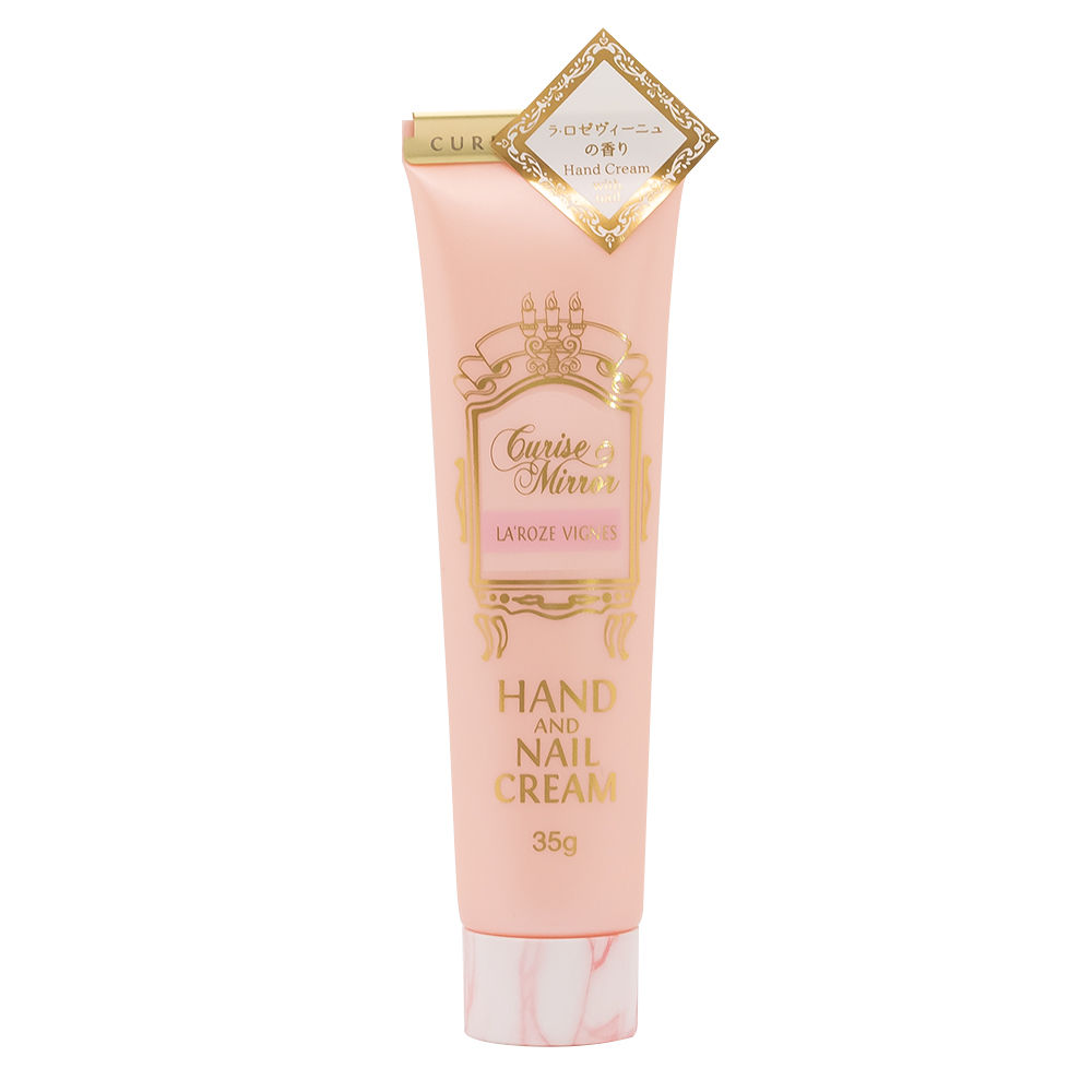 クルーズミラー ハンドクリームウィズネイル ラ・ロゼヴィーニュ35g