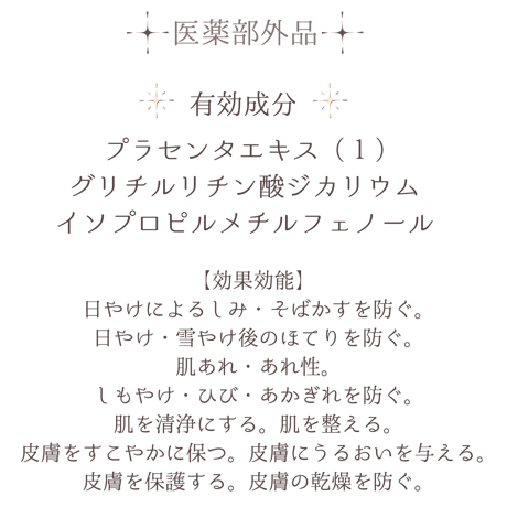 アンドエクラ　薬用美白ハンドクリームメルティフルール【医薬部外品】40g