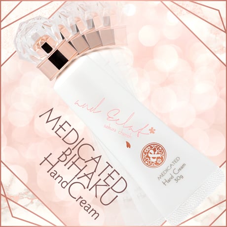 【NEW】アンドエクラ　サクラチェリッシュ薬用美白ハンドクリーム【医薬部外品】30g 【メール便】
