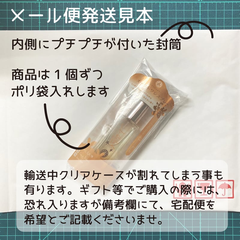 アンドエクラ オードトワレスプレーNキンモクセイ 17mL【メール