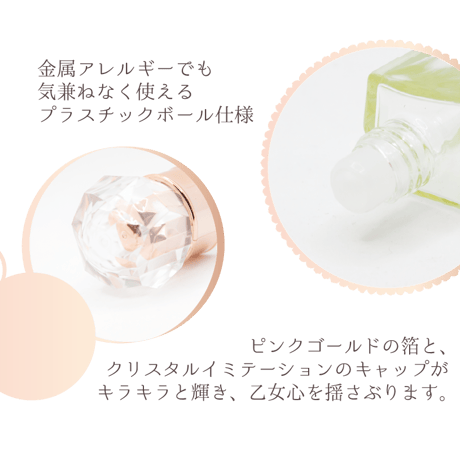 アンドエクラ　ロールオンパルファンスウィートサボン15mL