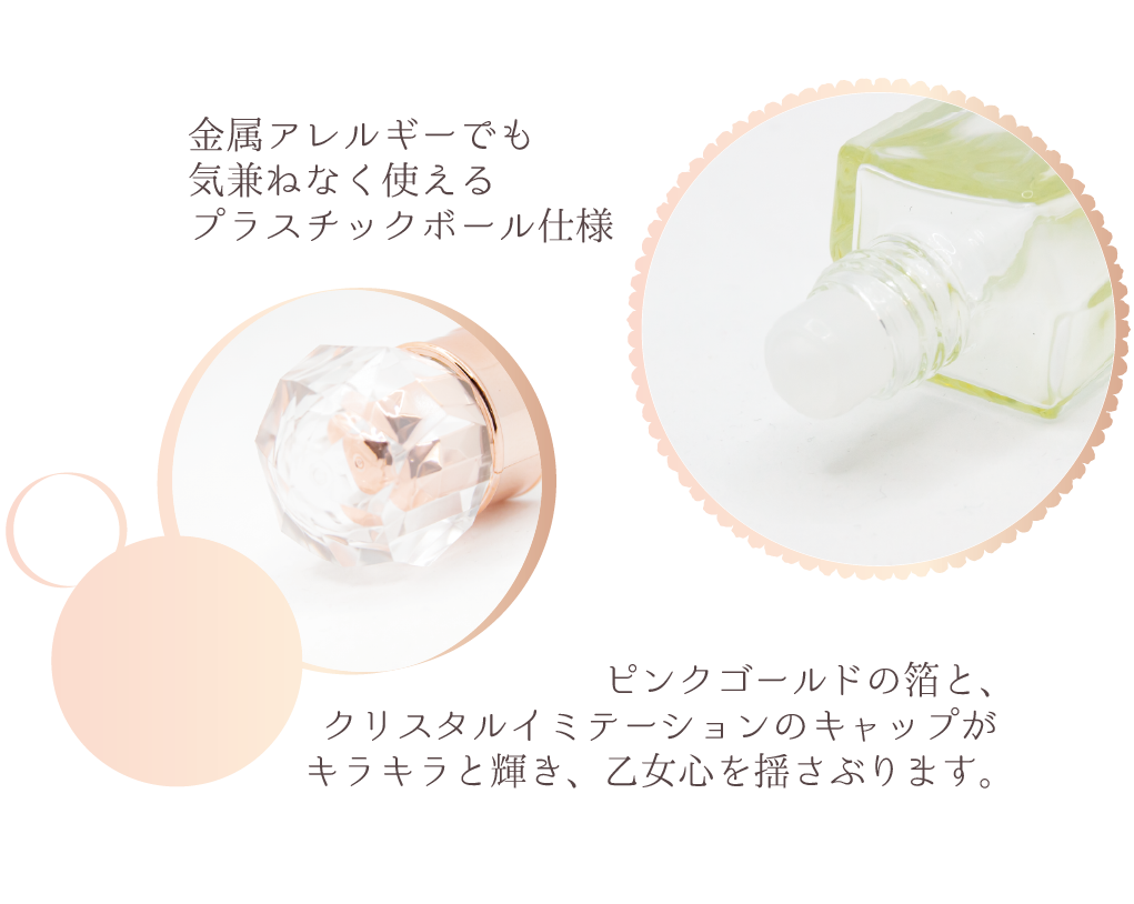 アンドエクラ ロールオンパルファンスウィートサボン15mL | COSME