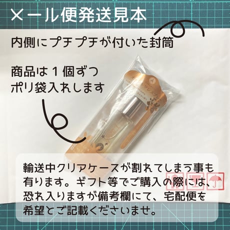 アンドエクラ　フレグランス薬用美白ハンドクリームNキンモクセイの香り30g【メール便】