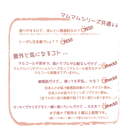 【アウトレット】マムマム　薬用ハンドクリームクリア＆ケア【医薬部外品】50g