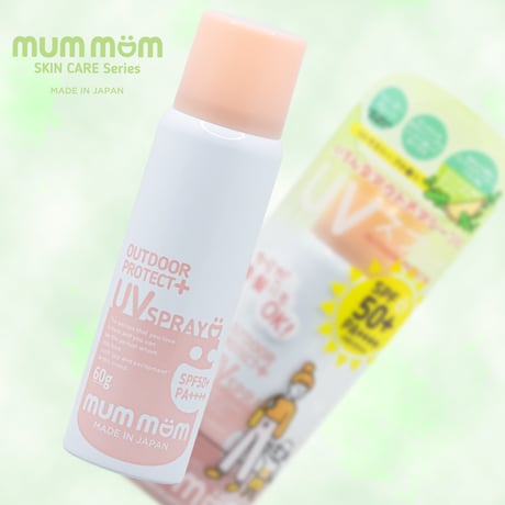 マムマム　ＵＶスプレーアウトドアプロテクトプラス　60g SPF50+ PA++++ UV耐水性★★