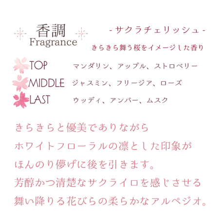 【NEW】アンドエクラ　サクラチェリッシュ薬用美白ハンドクリーム【医薬部外品】30g 【メール便】