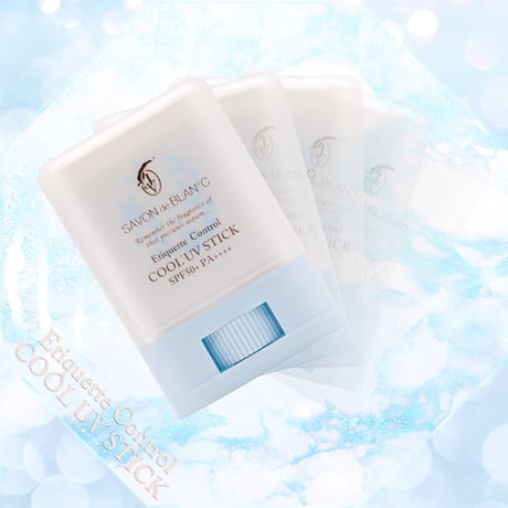 【NEW】サボンドゥブラン　エチケットコントロールクールUVスティック 15g SPF50+ PA++++