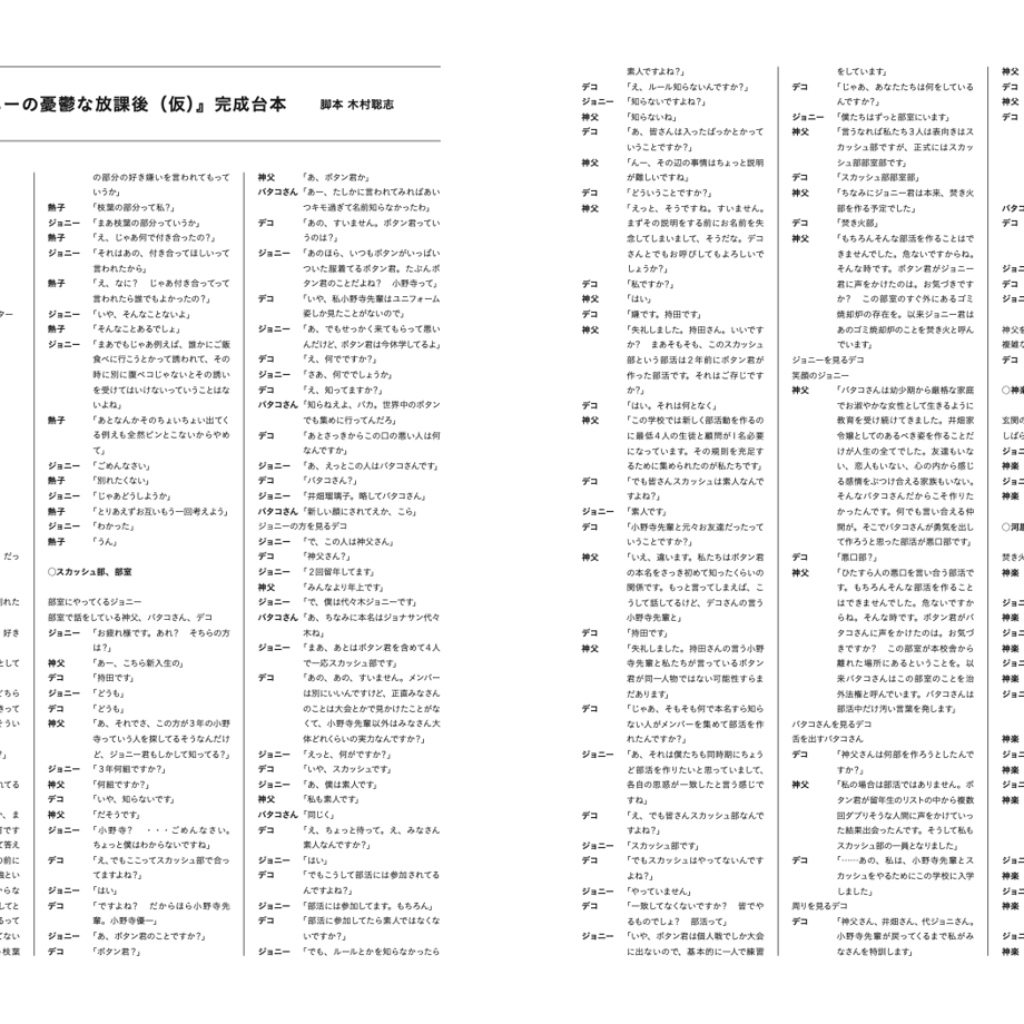 6932b3b5ec918a54583642b9