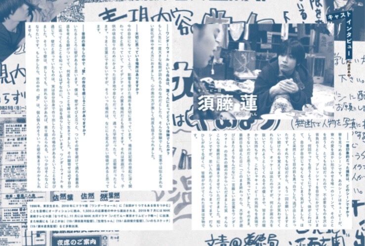 WEST パンフレット SHOCHIKU シネマ ブックス (@S_CINEMA_BOOKS) / Posts / X