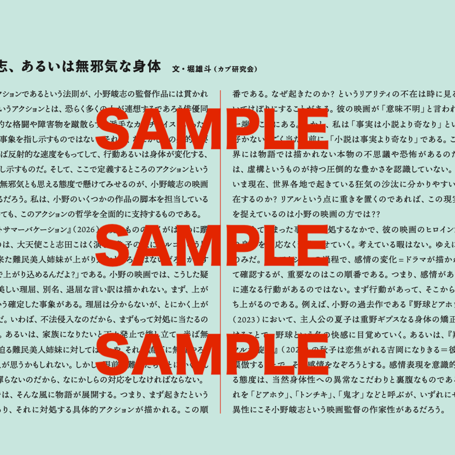 69c22aa753ebeb30a031c446