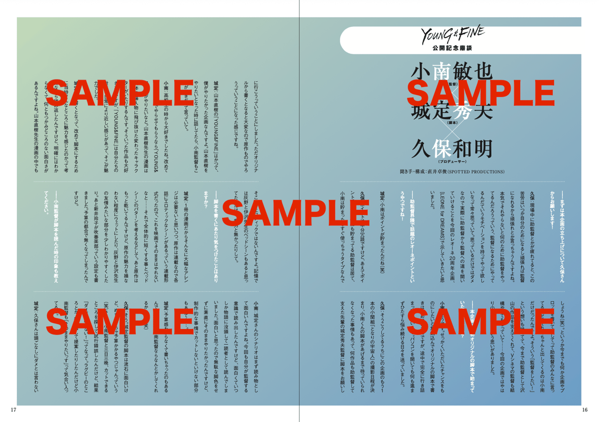 映画⚫︎イメージの本 THE IMAGE BOOK⚫︎パンフレット＆ちらしセット 映画⚫︎イメージの本 THE IMAGE BOOK⚫︎パンフレット＆ちらしセット