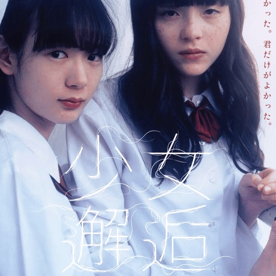 5b723bdb5496ff7b57001ea8
