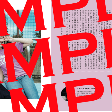 【期間限定2大特典付き】「アルプススタンドのはしの方」劇場版パンフレット　※2種ステッカー付き！送料無料！