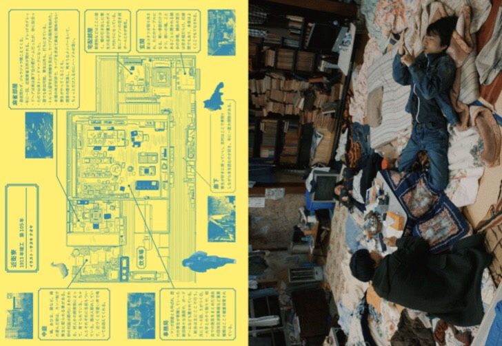 ワンダーウォール 劇場版』公式パンフレット‐デジタル(PDF)版