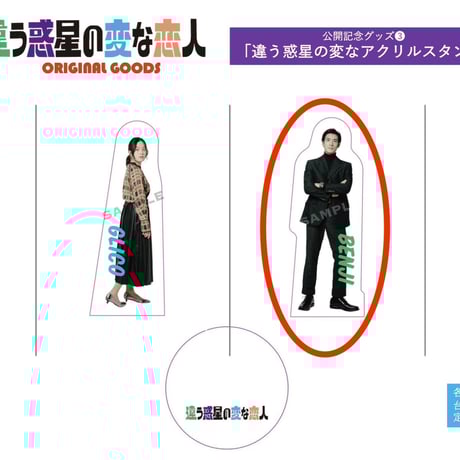THE MOVIE 聖☆おにいさんのアクリルマグネット５個 アクリルマグネット 聖☆おにいさん THE MOVIE～ホーリーメンVS