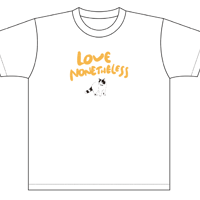 「愛なのに」公式Tシャツ