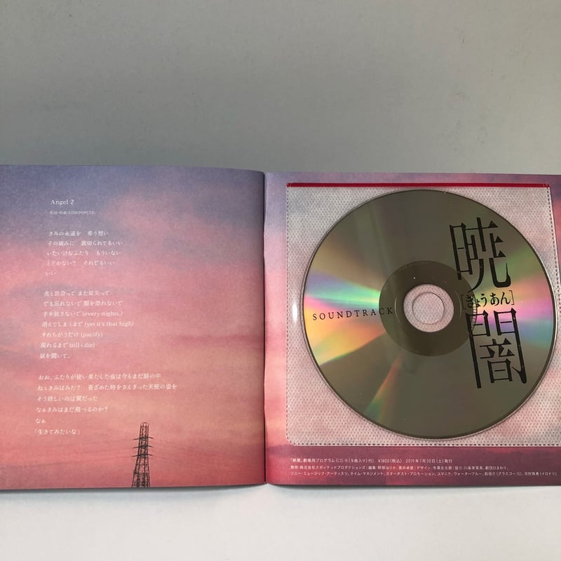 UBC-jam vol.36のチケット情報・予約・購入・販売｜ライヴポケット
