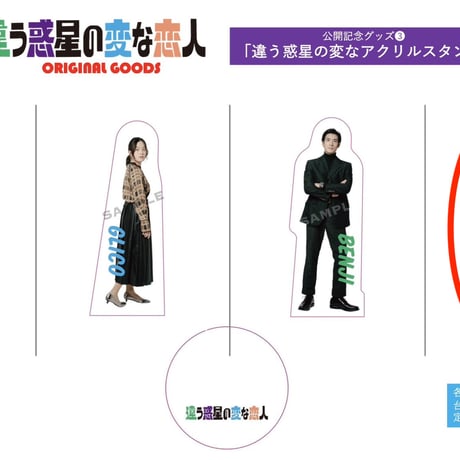 ☆断捨離☆激レア☆フィーリング ミネソタ☆ポスター Amazon.co.jp: