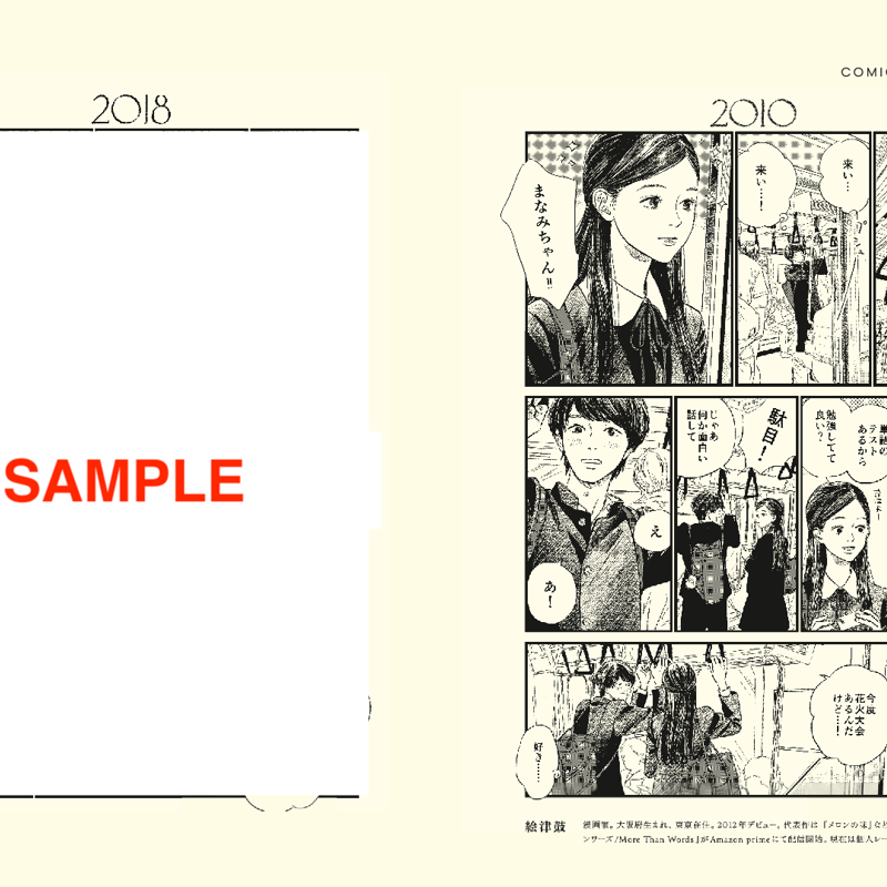 さゞなみ　DVD＋劇場パンフレット さゞなみ DVD＋劇場パンフレット さゞなみ DVD＋劇場