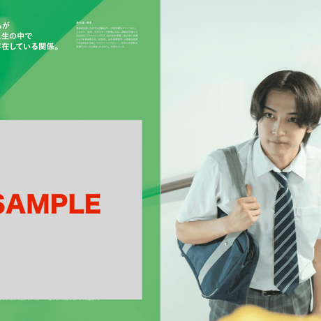 『代々木ジョニーの憂鬱な放課後』公式パンフレット