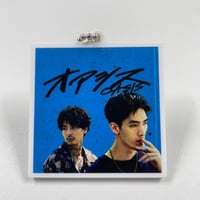 YOUNG＆FINE』アクリルスタンド 灰野勝彦（新原泰佑） | SPOTTED MOVIE