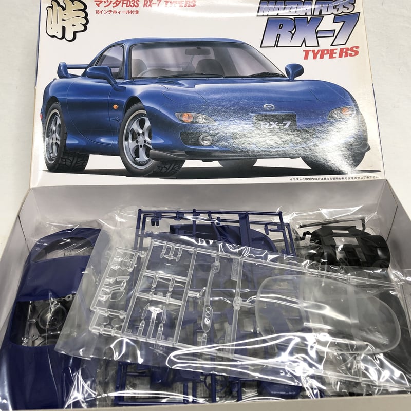 フジミ FUJIMI 1/24 峠シリーズ No.30□MAZDA□マツダFD3S RX-7