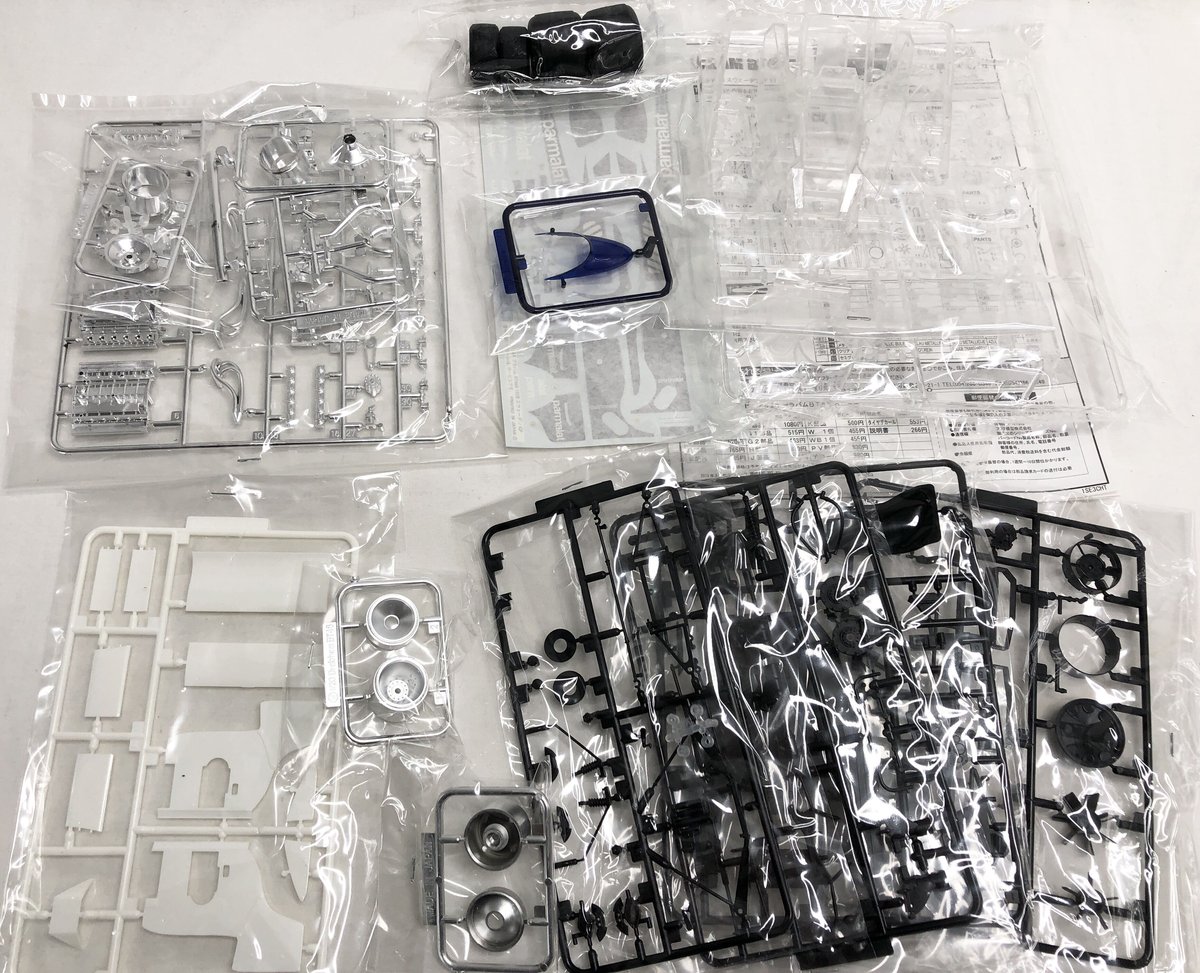 (未使用･未開封品)　フジミ模型 1/20 グランプリシリーズNo.58ブラバムBT46 1977 プロトタイプ v1yptgt 中古】(未使用・未開封品) フジミ模型 1/20 グランプリシリーズ