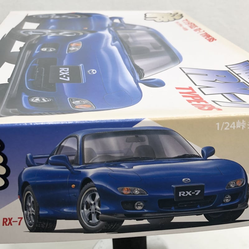 フジミ FUJIMI 1/24 峠シリーズ No.30□MAZDA□マツダFD3S RX-7