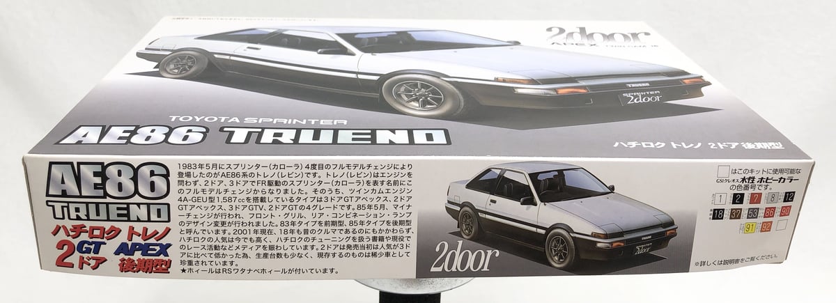 フジミ模型□FUJIMI 1/24 AE86 TRUEND 2door TOYOTA SPRI フジミ模型□FUJIMI 1/24 AE86 TRUEND 2door TOYOTA SPRI
