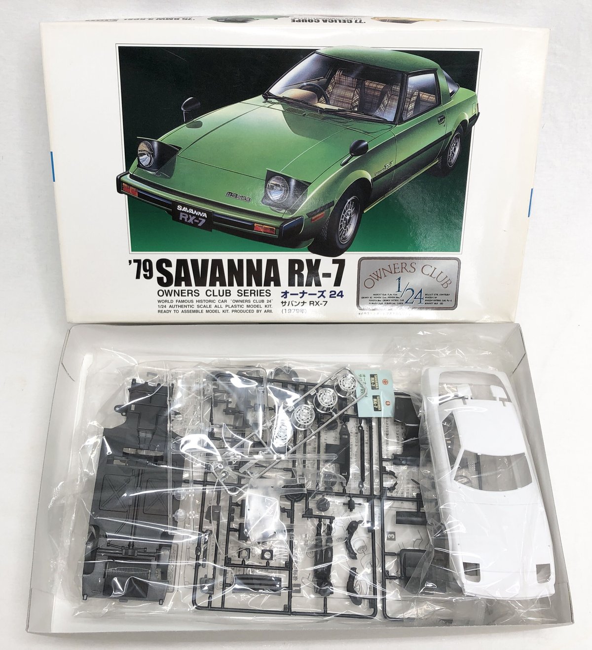 マイクロエース 1/24 オーナーズ24 No.7 '79 サバンナ RX-7 SAVANNA