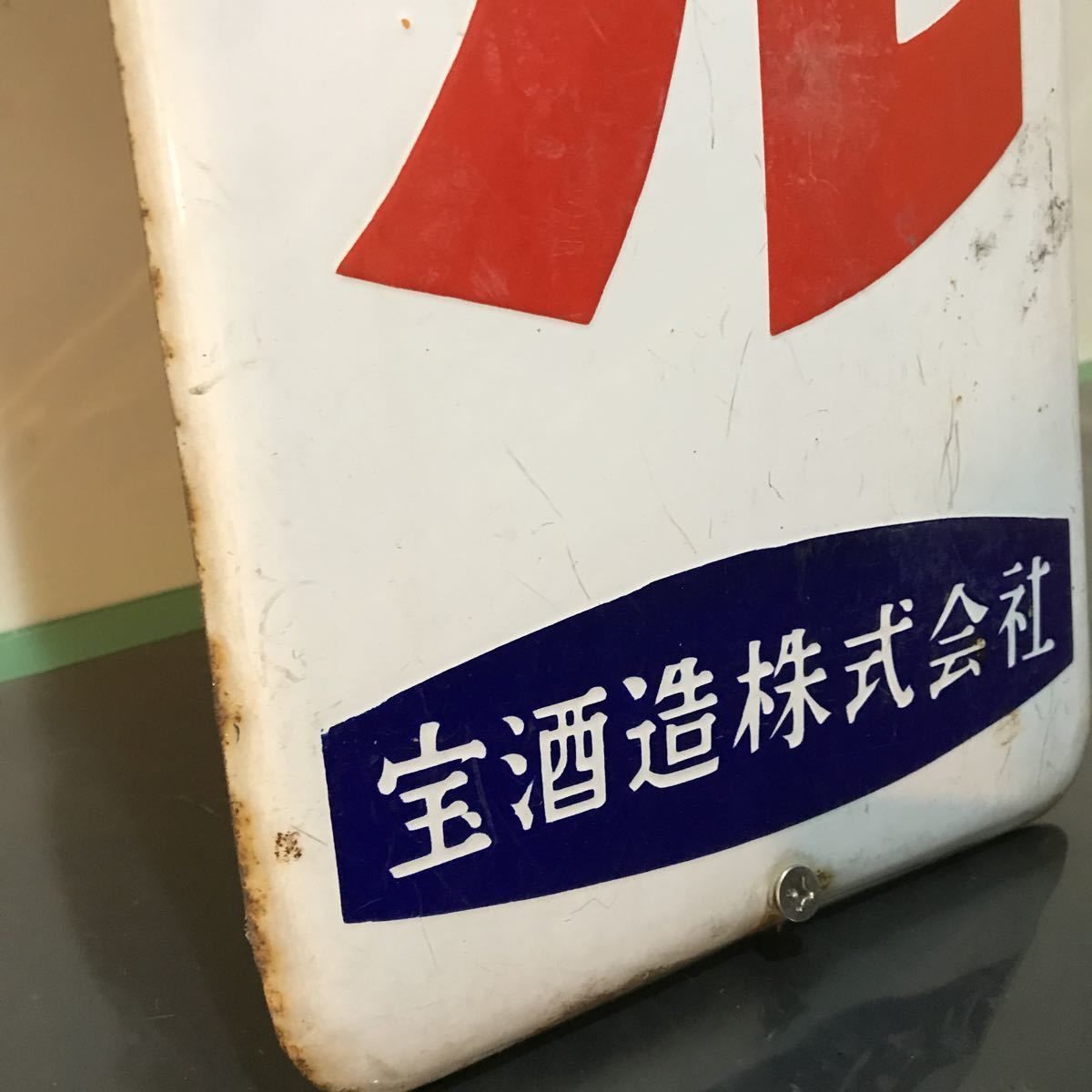 original