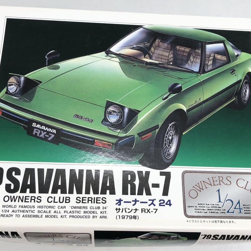 MAZDA SAVANNA RX-7 ブリキ新品保管品 MAZDA SAVANNA RX-7 ブリキ新品保管品
