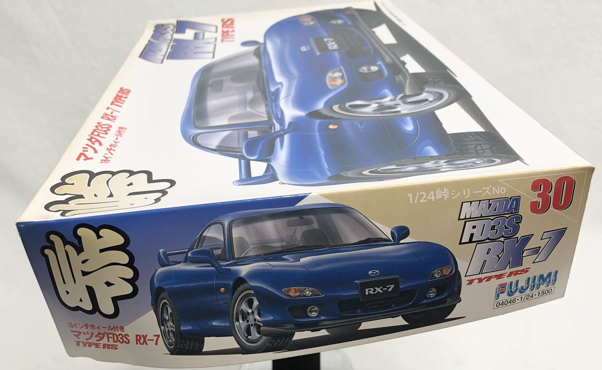 フジミ FUJIMI 1/24 峠シリーズ No.30□MAZDA□マツダFD3S RX-7