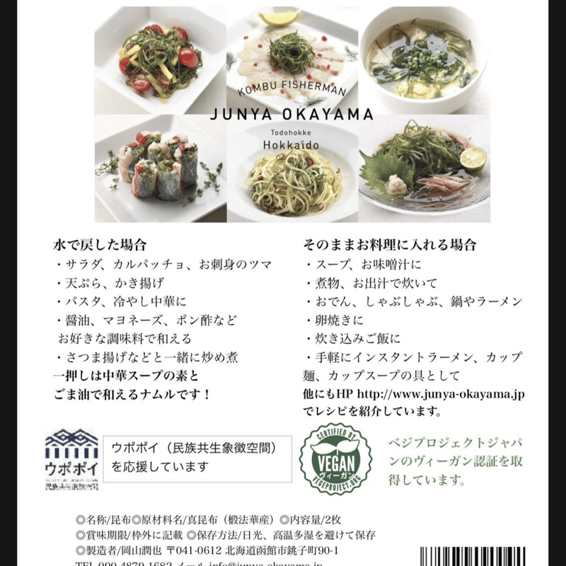 ※臣岩壱北LOVEプロフ必読※ 臣岩壱北LOVEプロフ必読様 リクエスト 2点 まとめ商品 - メルカリ