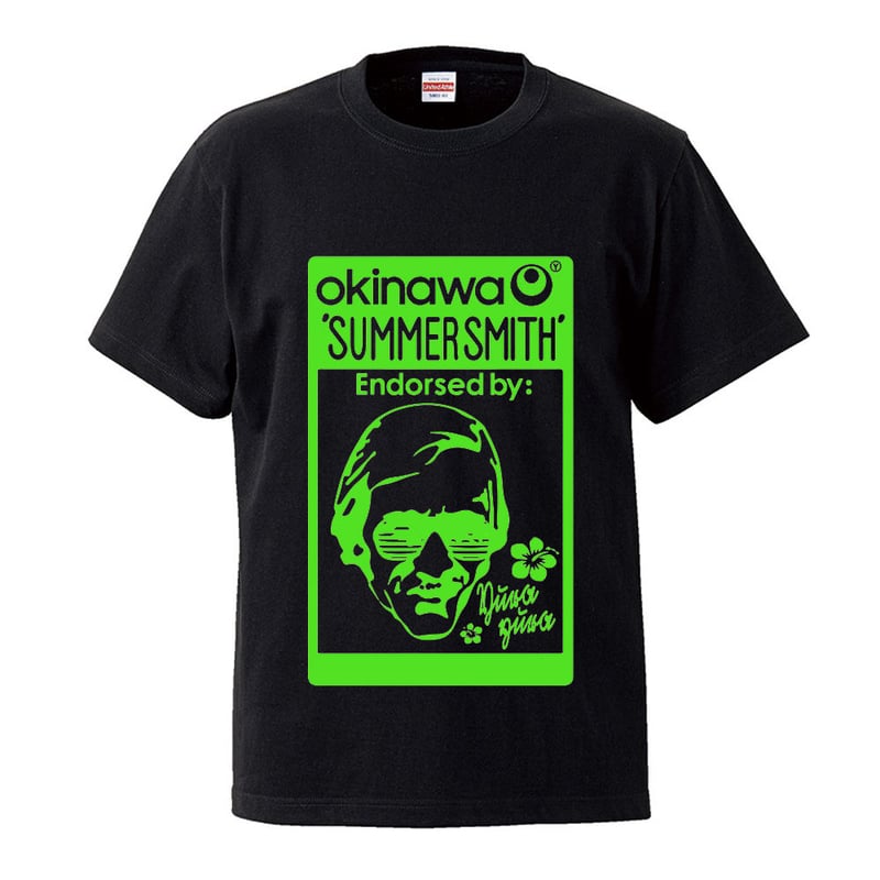 期間限定】SUMMER SMITH | YuraYura