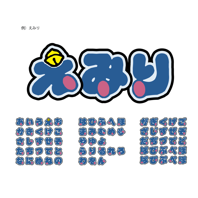 れもん♡プロフ必読　様　ネームボード　持ち込み画像 れもん♡プロフ必読 様 ネームボード 持ち込み画像