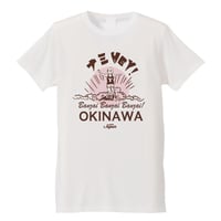 元ボクサー　具志堅用高 直筆サイン入りTシャツ 具志堅用高コラボレーションTシャツ – Liberty Force