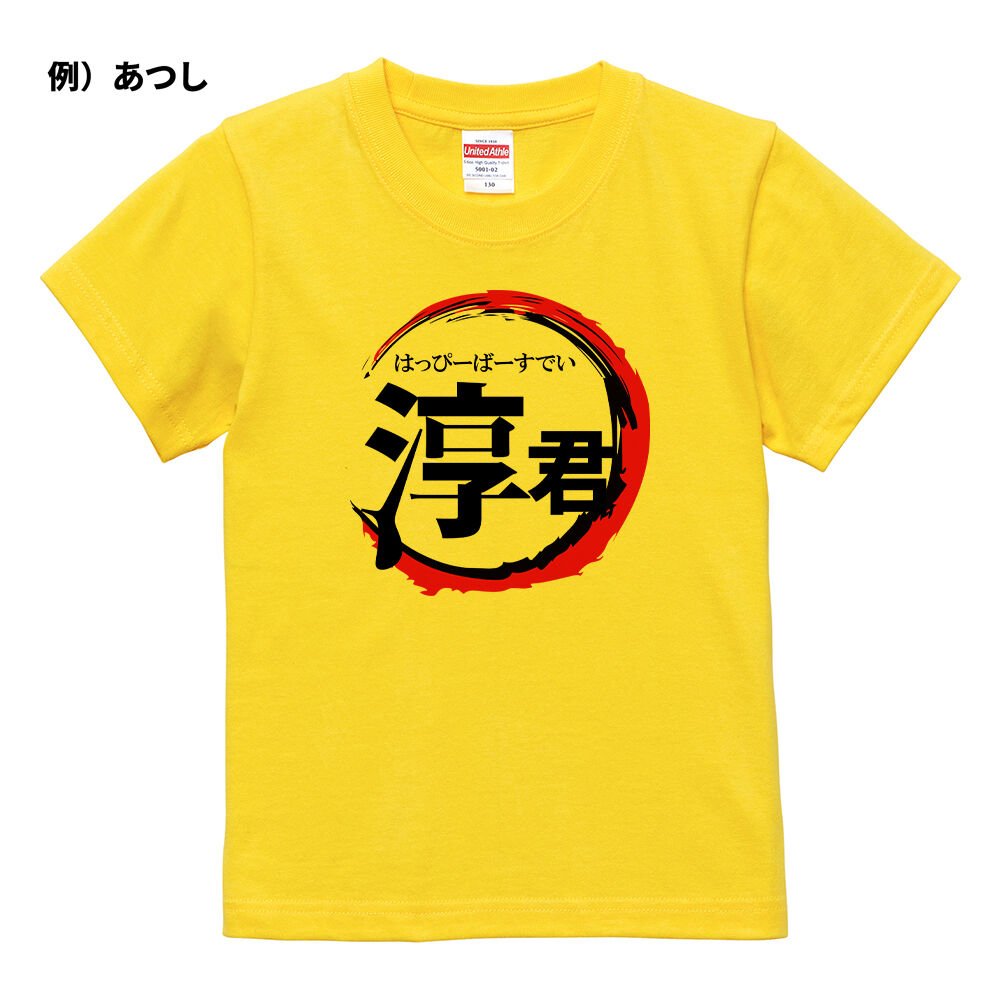 ⬛︎鬼のツノ　オーダーページ⬛︎ original