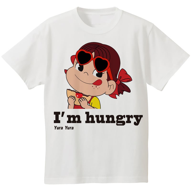 期間限定】I'm hungry ペコちゃん | YuraYura