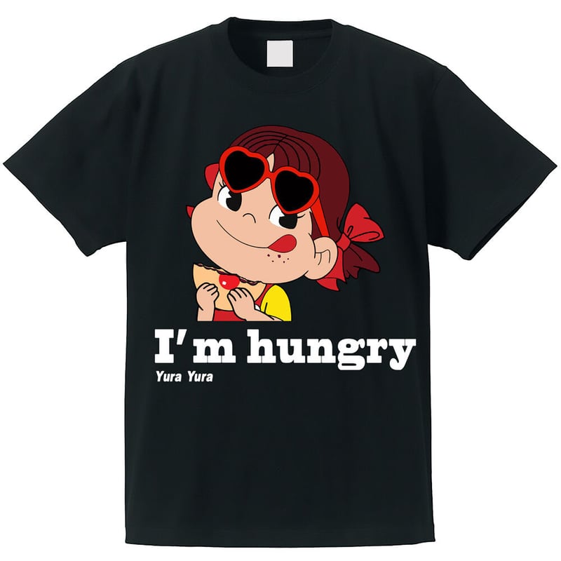 期間限定】I'm hungry ペコちゃん | YuraYura