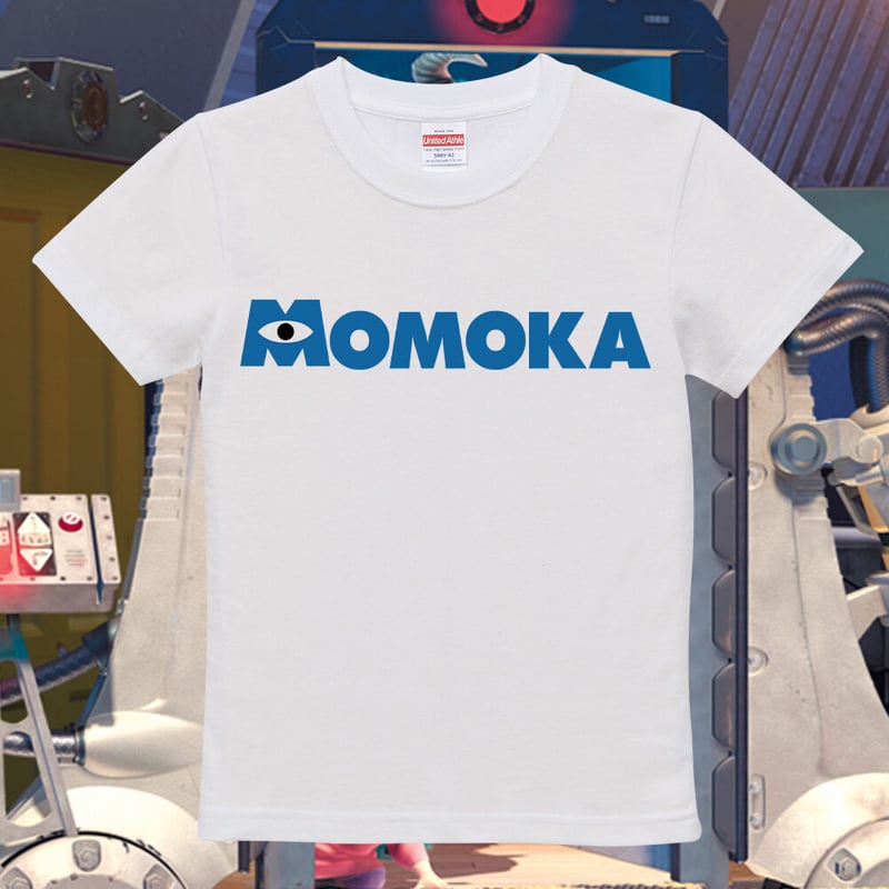 ネット限定名前入りTシャツ】モンスター〇インク | YuraYura