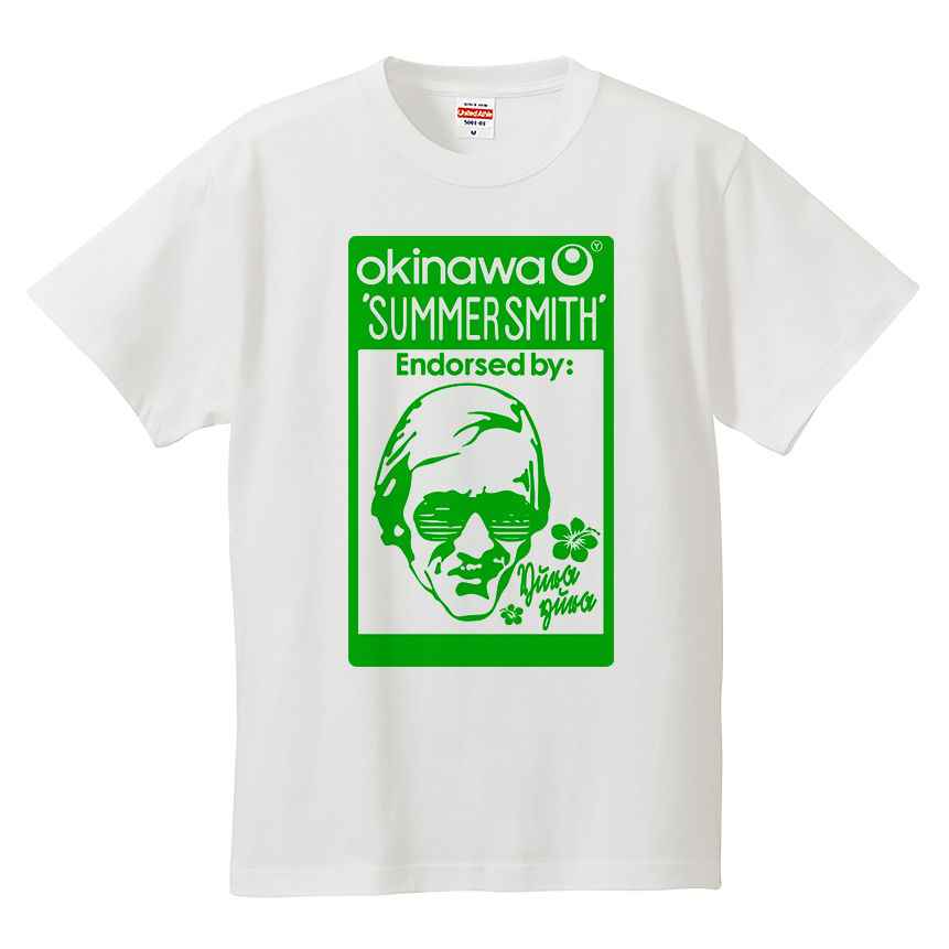 期間限定】SUMMER SMITH | YuraYura