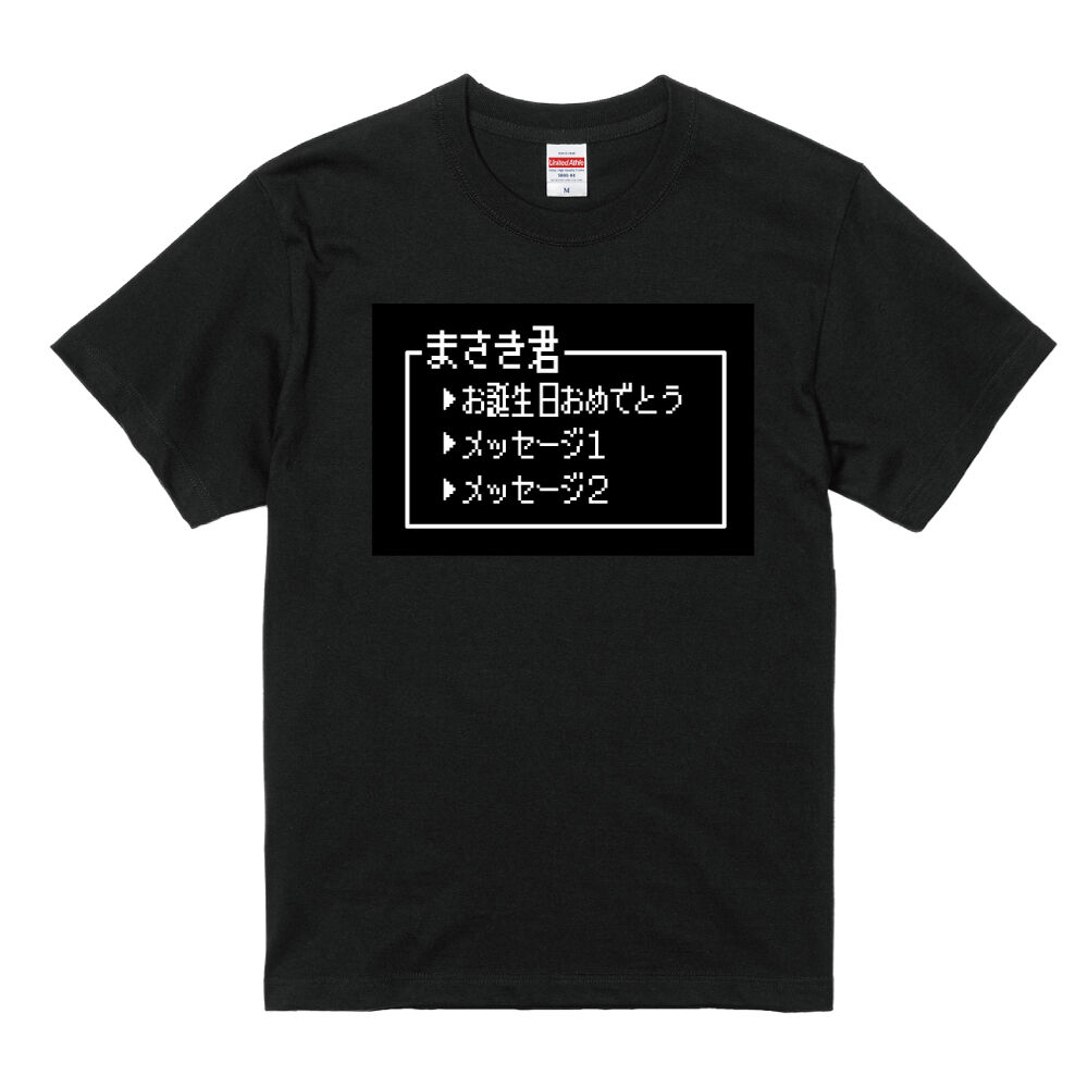 ネット限定名前入りTシャツ】ドラ〇エ | YuraYura
