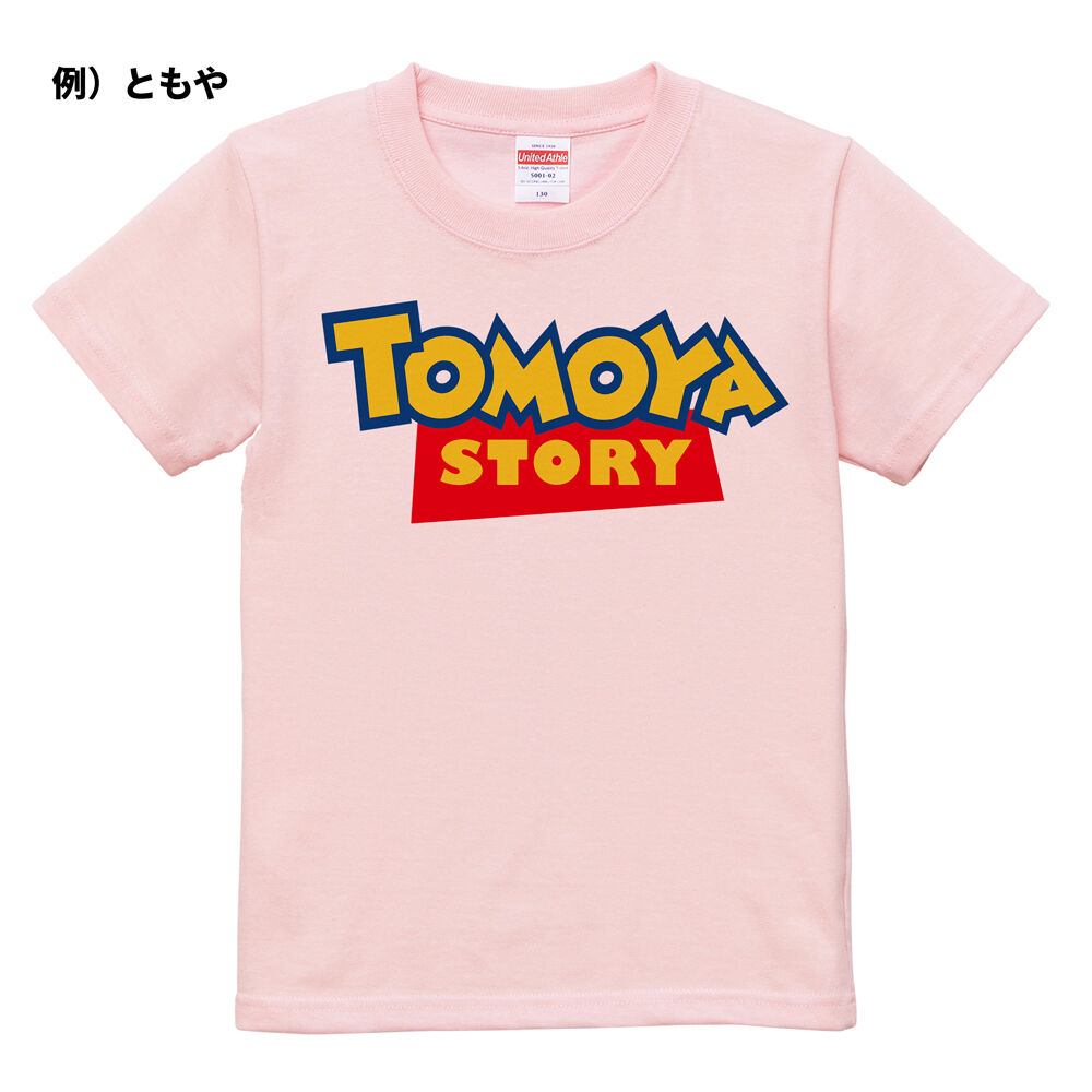 オーダー受付中☆名前Tシャツ fit=scale-down,w=1200