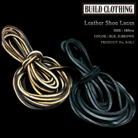 Leather Shoe Laces