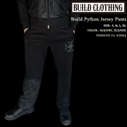 Build Python Jersey Pants | Build Clothing