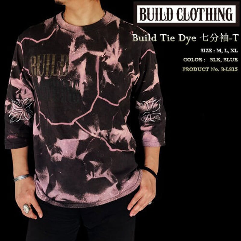 Build Tie Dye 七分袖-T | Build Clothing